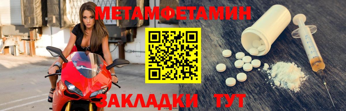 ГАШ  Мефедрон  Канабис  Тара  COCAIN  МЕФ   Вход с VPN  МАРИХУАНА 