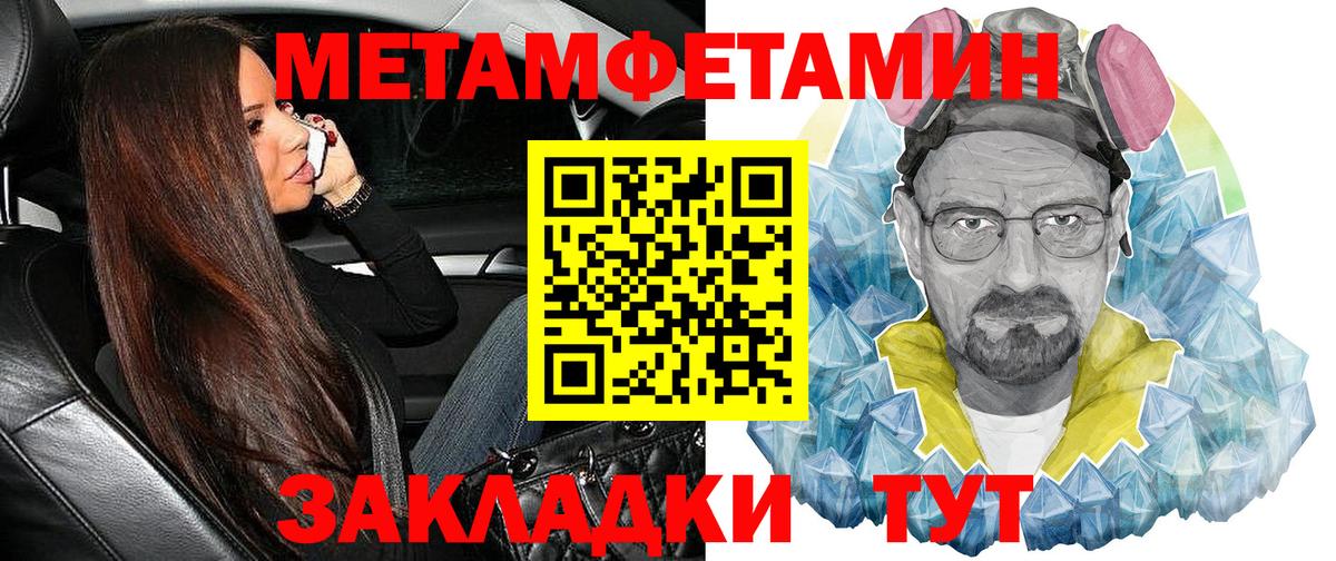 АМФЕТАМИН  Вход с VPN  Тара  Amphetamine 97% 