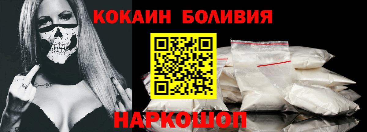 COCAIN Колумбийский Тара