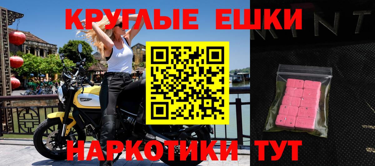 Экстази TESLA Тара