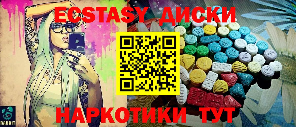 Экстази Philipp Plein  Вход с VPN  Тара 