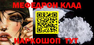 мдма Малоярославец