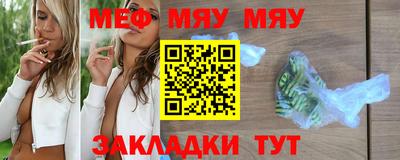 винт Малгобек