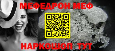 мдма Малоярославец