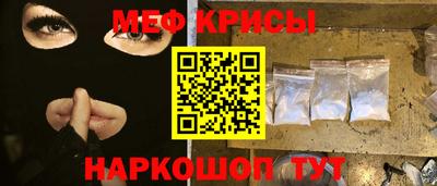индика Мариинск