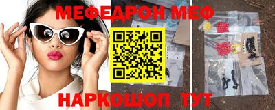 винт Малгобек