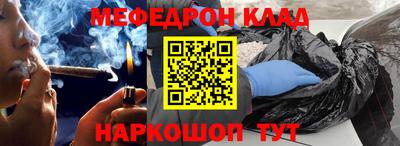 винт Малгобек