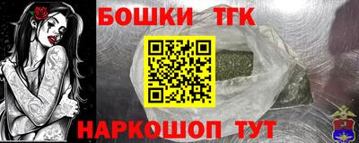 винт Малгобек