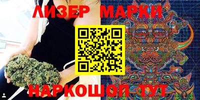 индика Мариинск