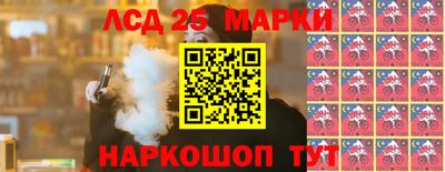 винт Малгобек