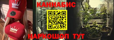 винт Малгобек