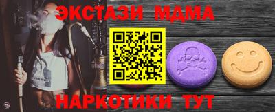 индика Мариинск