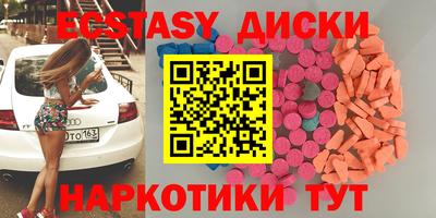 индика Мариинск