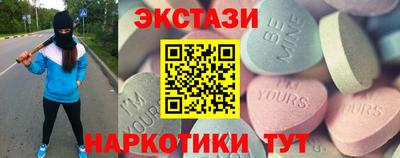 винт Малгобек