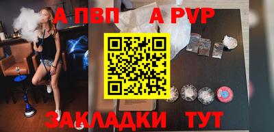 индика Мариинск