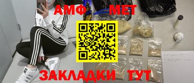 винт Малгобек