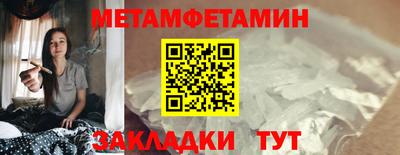 винт Малгобек