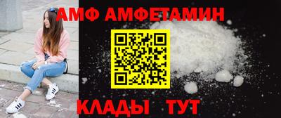винт Малгобек
