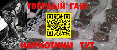 винт Малгобек