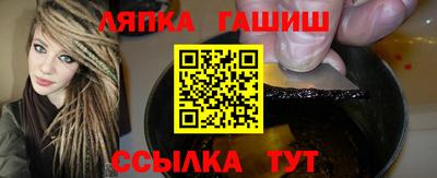 винт Малгобек