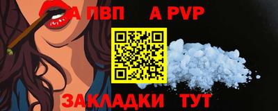 индика Мариинск