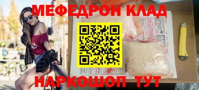 мдма Малоярославец