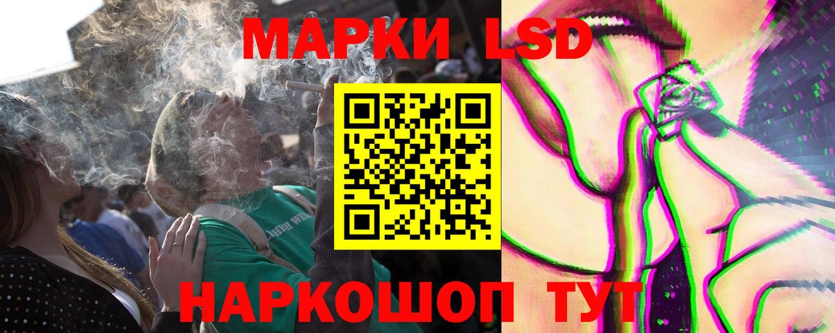 LSD-25 экстази кислота Тара