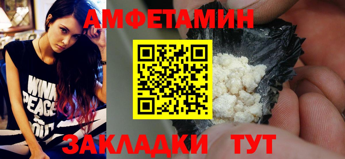 МЕТАМФЕТАМИН витя Тара