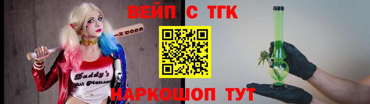Дистиллят ТГК Wax Тара